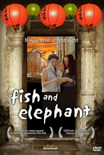 fish-and-elephant