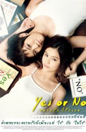 Yes or No | Lesbian Movie List | LF Database