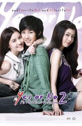 Yes or No: Come Back to Me | Lesbian Films Database
